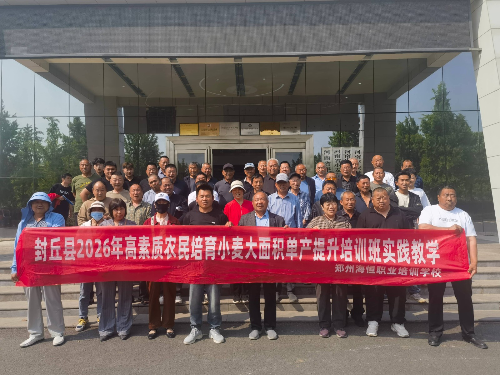 26封丘县(1) 26封丘县(1)